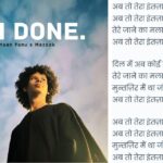 Ab To Tera Intezaar Hi Nahi Hai Lyrics