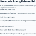 Opposite words in english and hindi