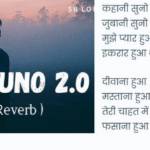 कहानी सुनो Kahani Suno Lyrics in Hindi – Kaifi Khalil