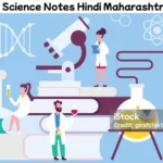 Class 10 Science Notes Hindi Maharashtra Board 2 Class 10 Science Notes Hindi Maharashtra Board