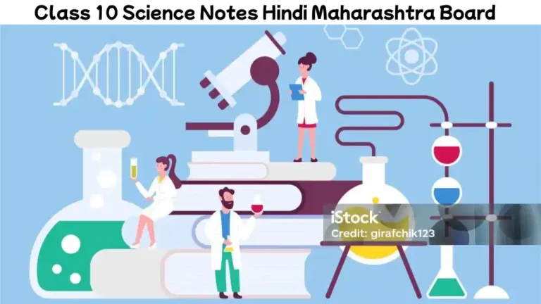 Class 10 Science Notes Hindi Maharashtra Board