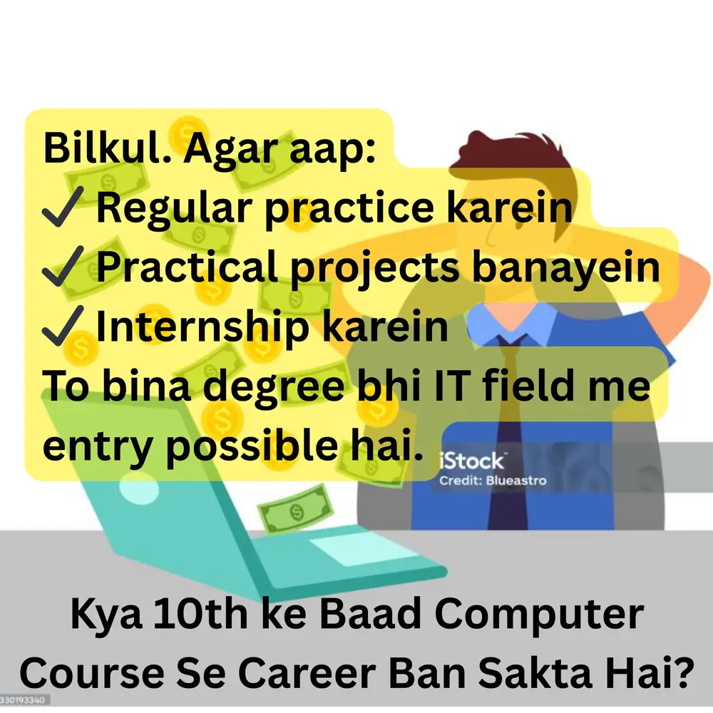 10th ke Baad Computer Courses with Salary 2026 2 10th ke Baad Computer Courses with Salary 2026