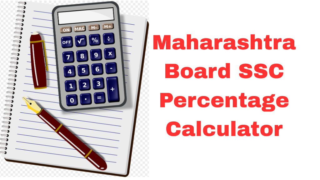 Maharashtra Board SSC Percentage Calculator