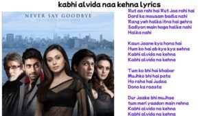kabhi alvida naa kehna lyrics