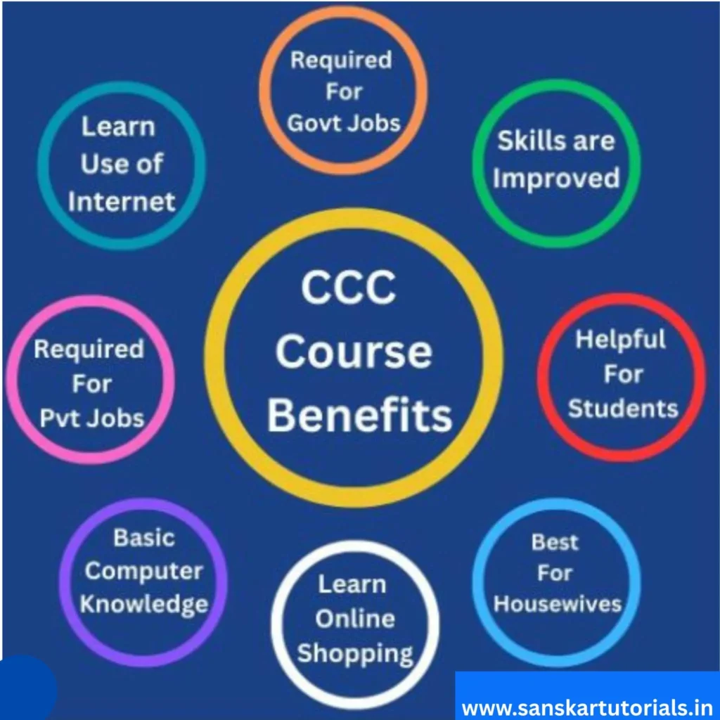 CCC Course Benefits for Government Jobs 2026